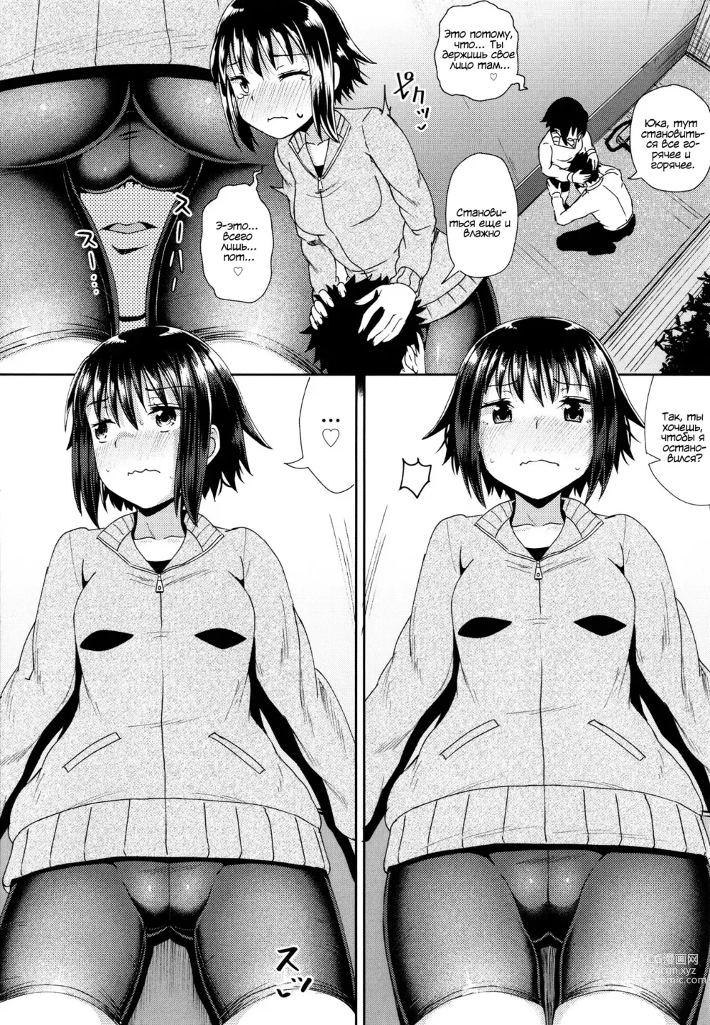 Page 139 of manga Yarashii Kibun ni Naru Appli Ane to Ore to Imouto to