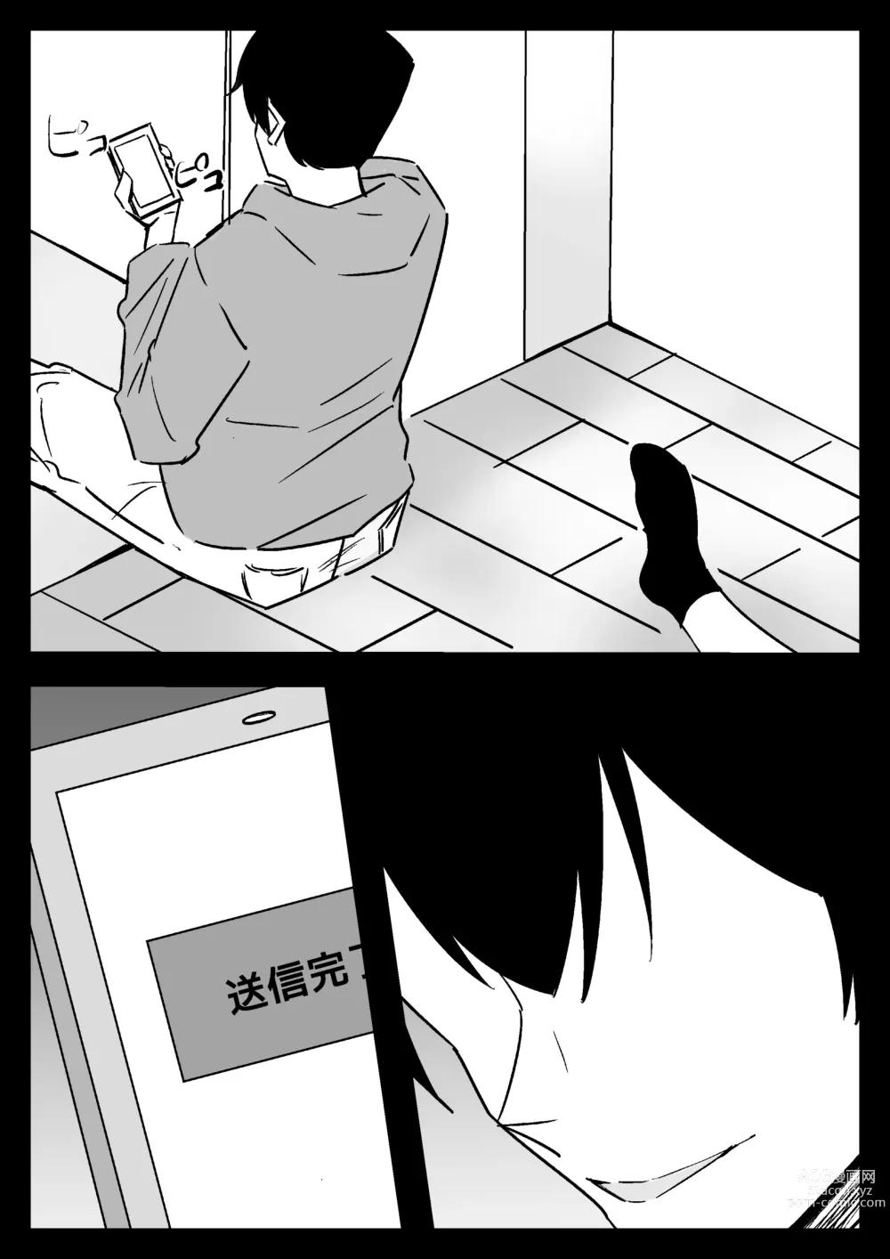 Page 25 of doujinshi Hissatsu Choukyoujin ~Food Delivery  no Maki~