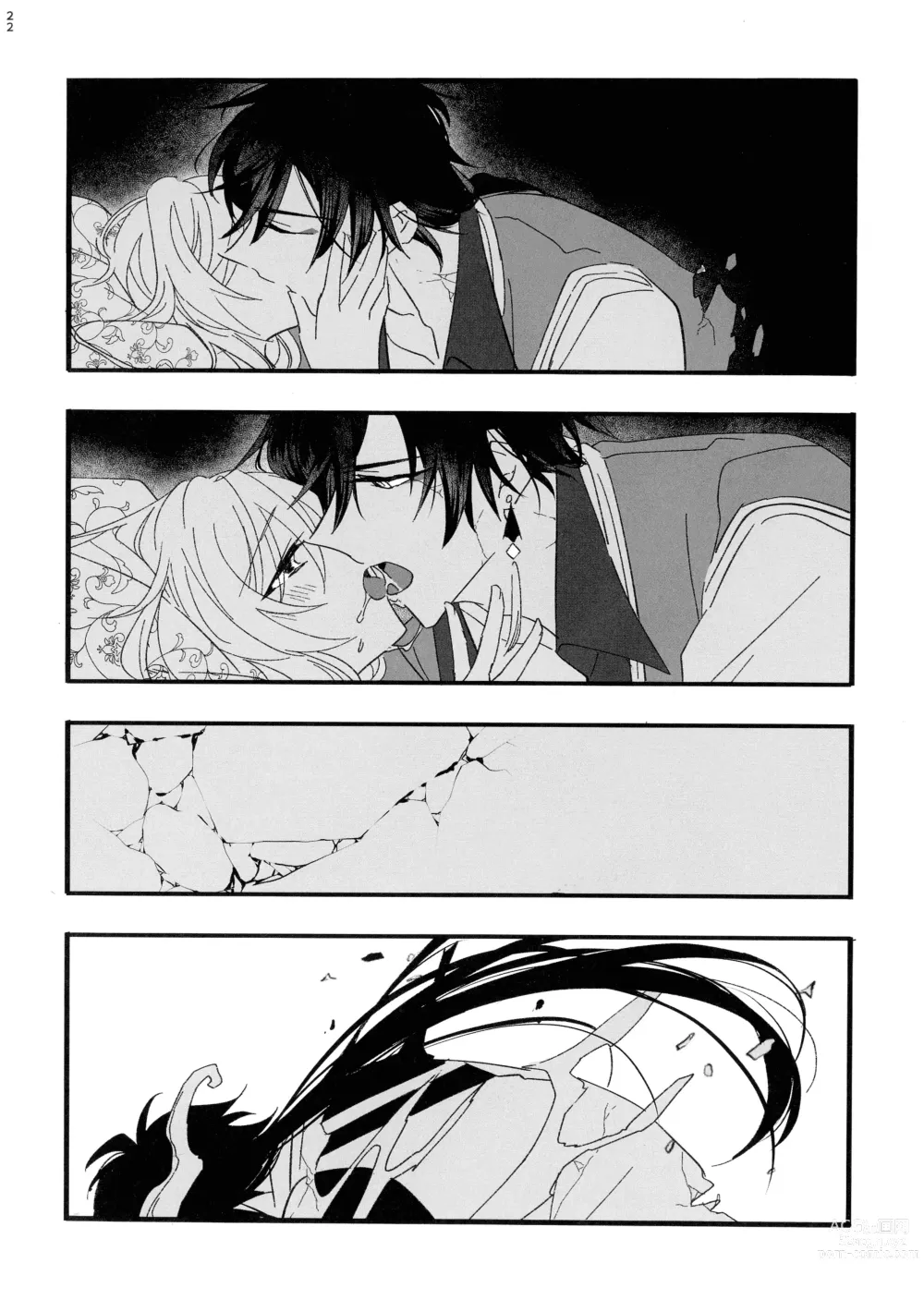 Page 21 of doujinshi Kikasete Sensei