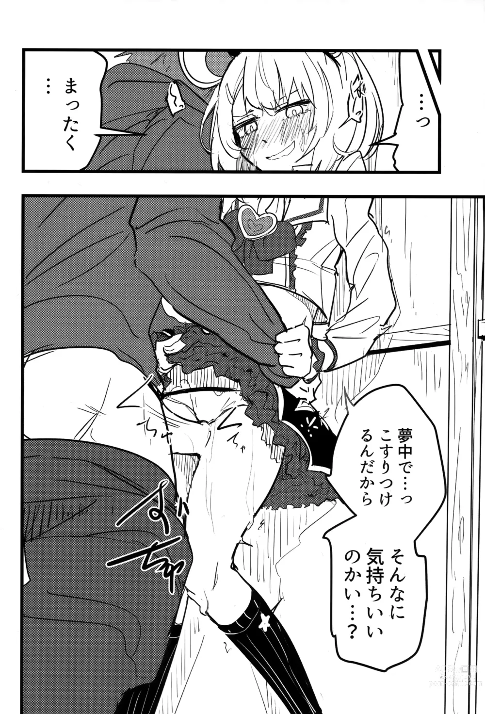 Page 15 of doujinshi Vikala to Saitei na Danchou 2