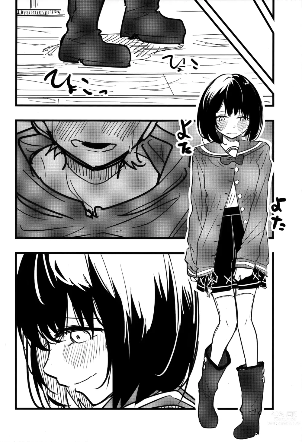 Page 21 of doujinshi Vikala to Saitei na Danchou 2