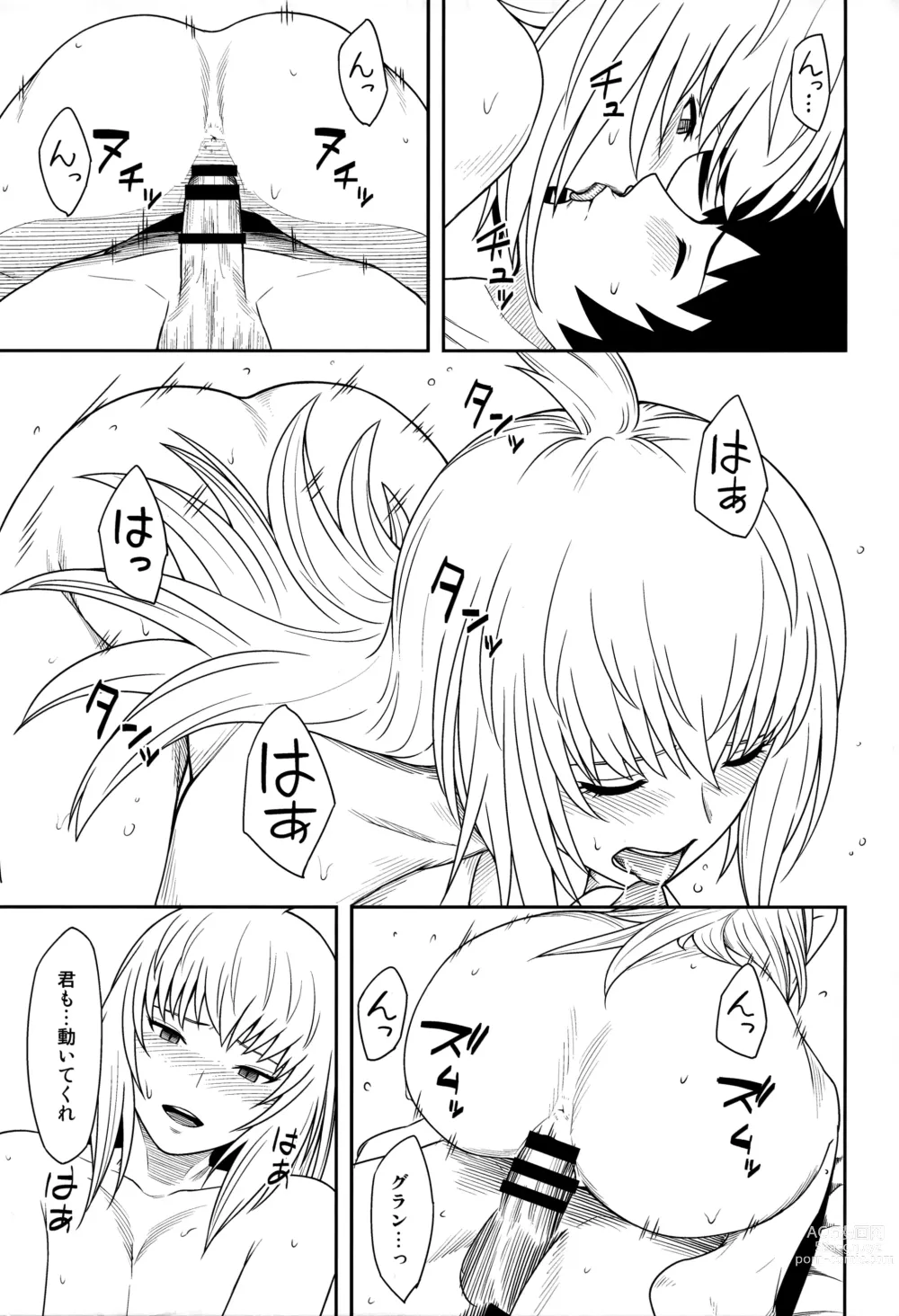 Page 8 of doujinshi temperature