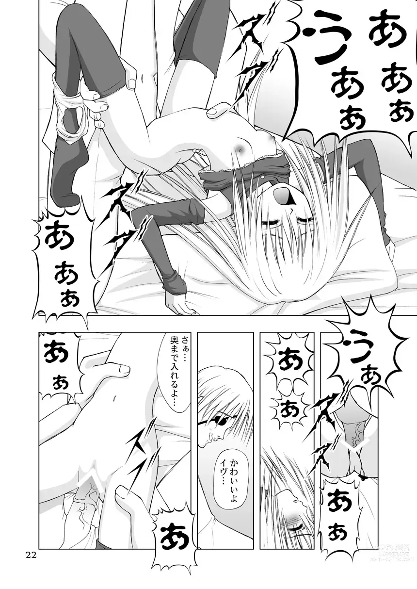 Page 22 of doujinshi Hajimete