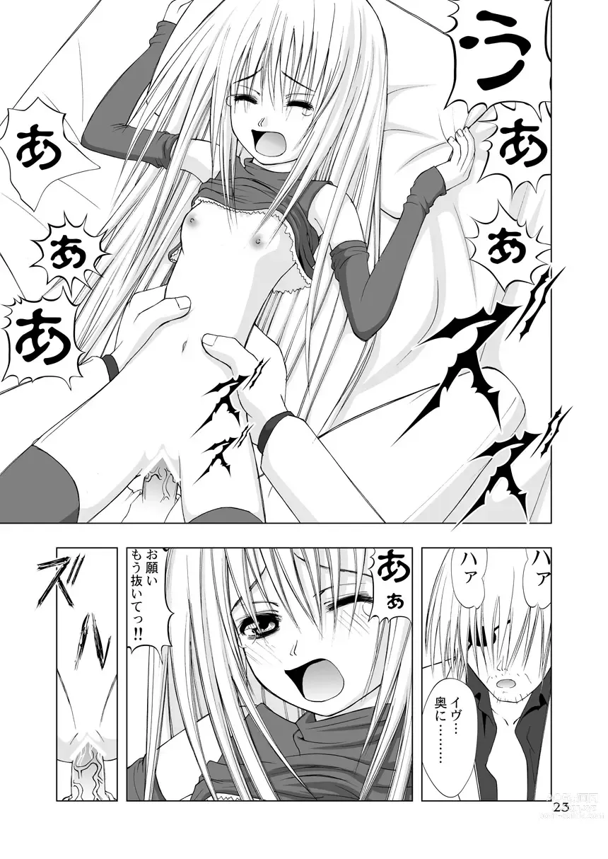 Page 23 of doujinshi Hajimete