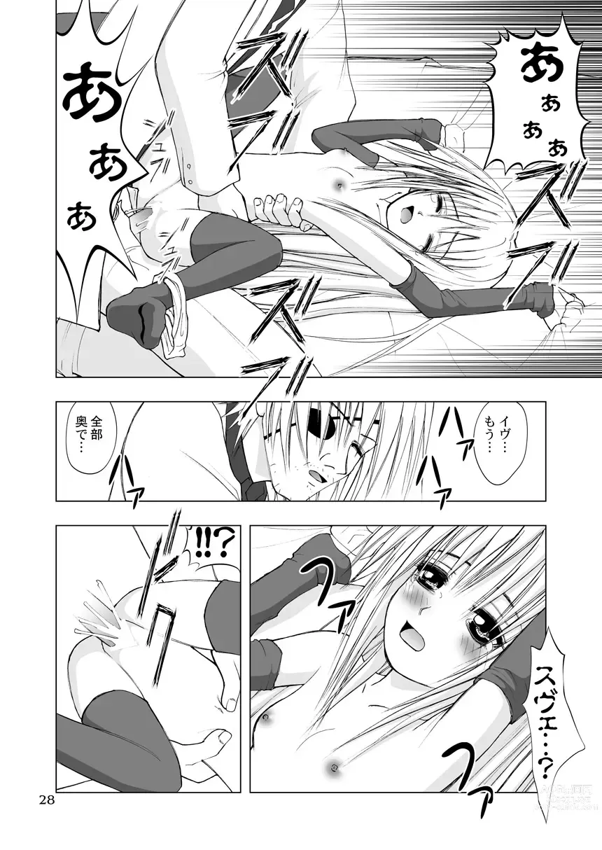 Page 28 of doujinshi Hajimete