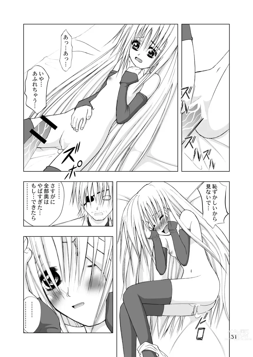 Page 31 of doujinshi Hajimete