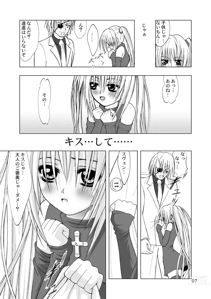 Page 7 of doujinshi Hajimete