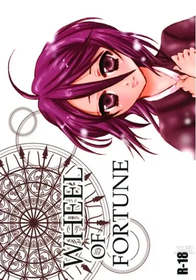 Page 1 of doujinshi WHEEL OF FORTUNEi