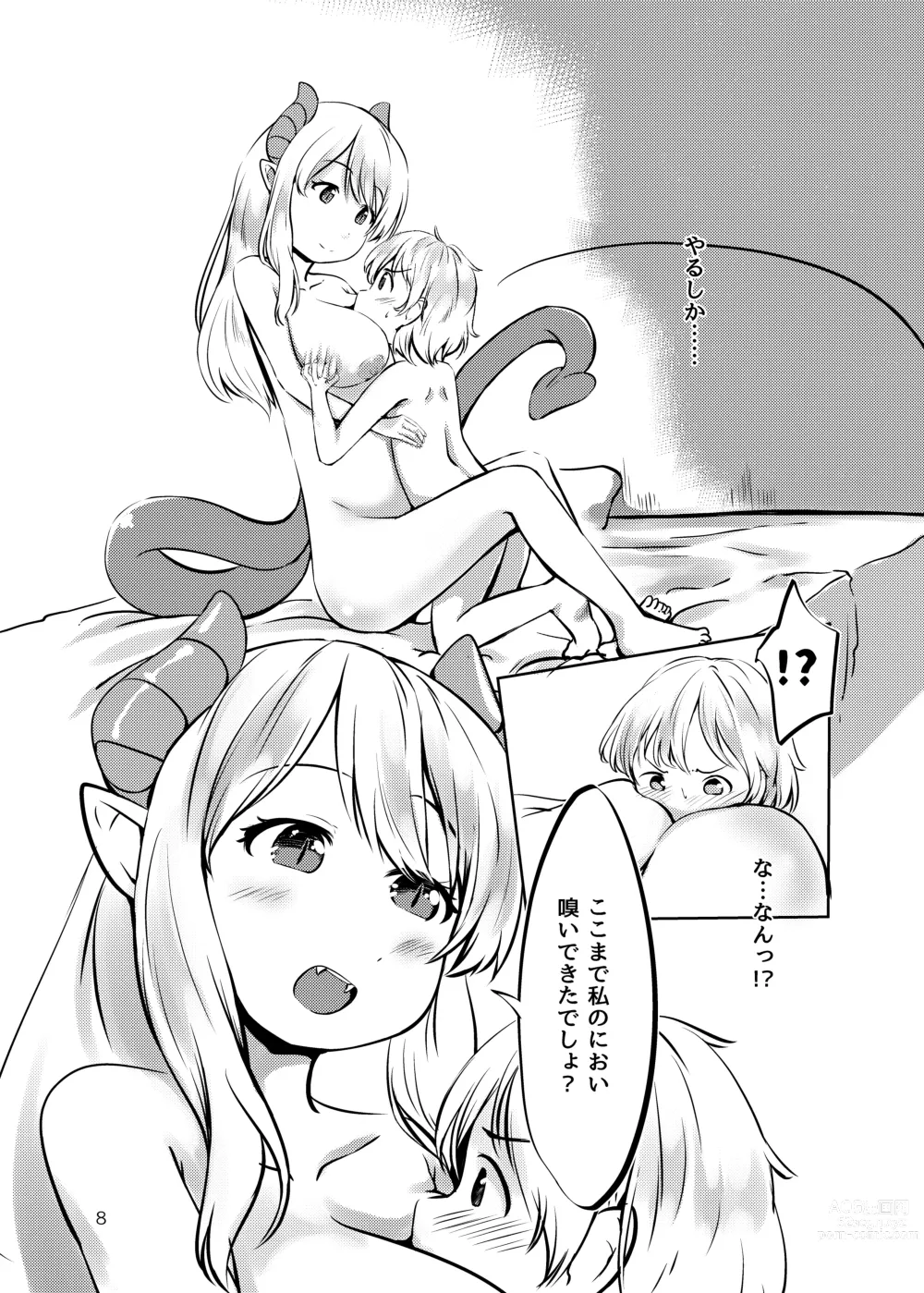 Page 7 of doujinshi Succubus no Sumu Ie no Wana