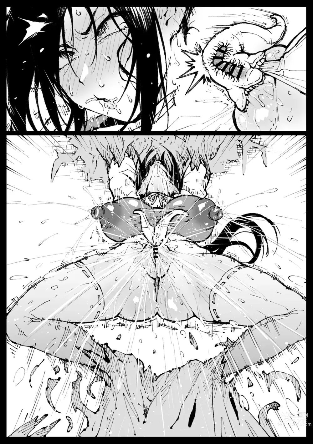 Page 22 of doujinshi 不能输给淫虫的椿