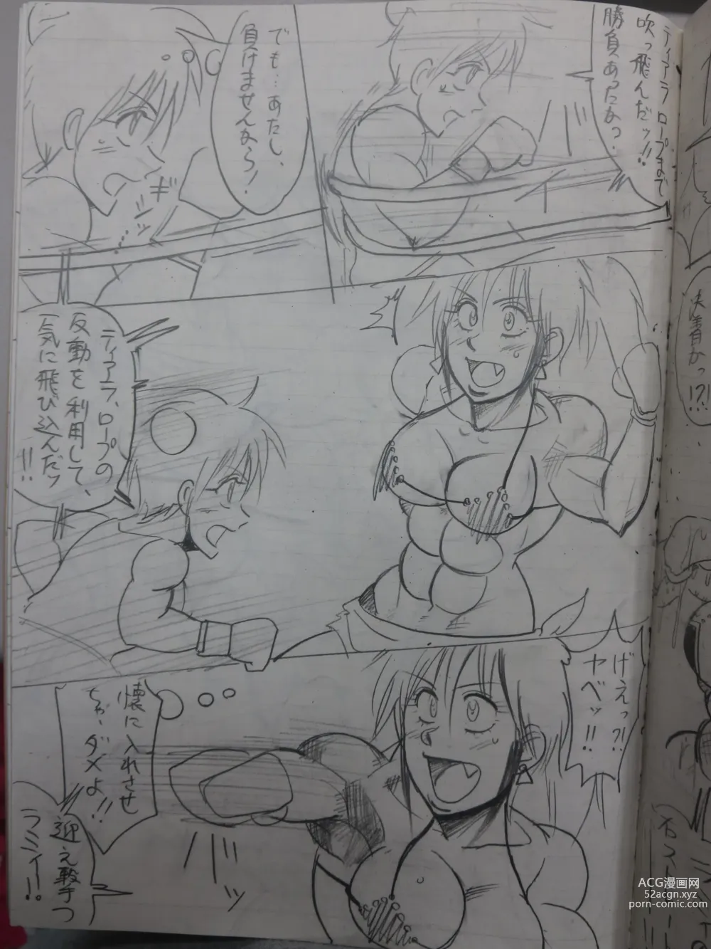 Page 19 of doujinshi Tiara VS Lamy