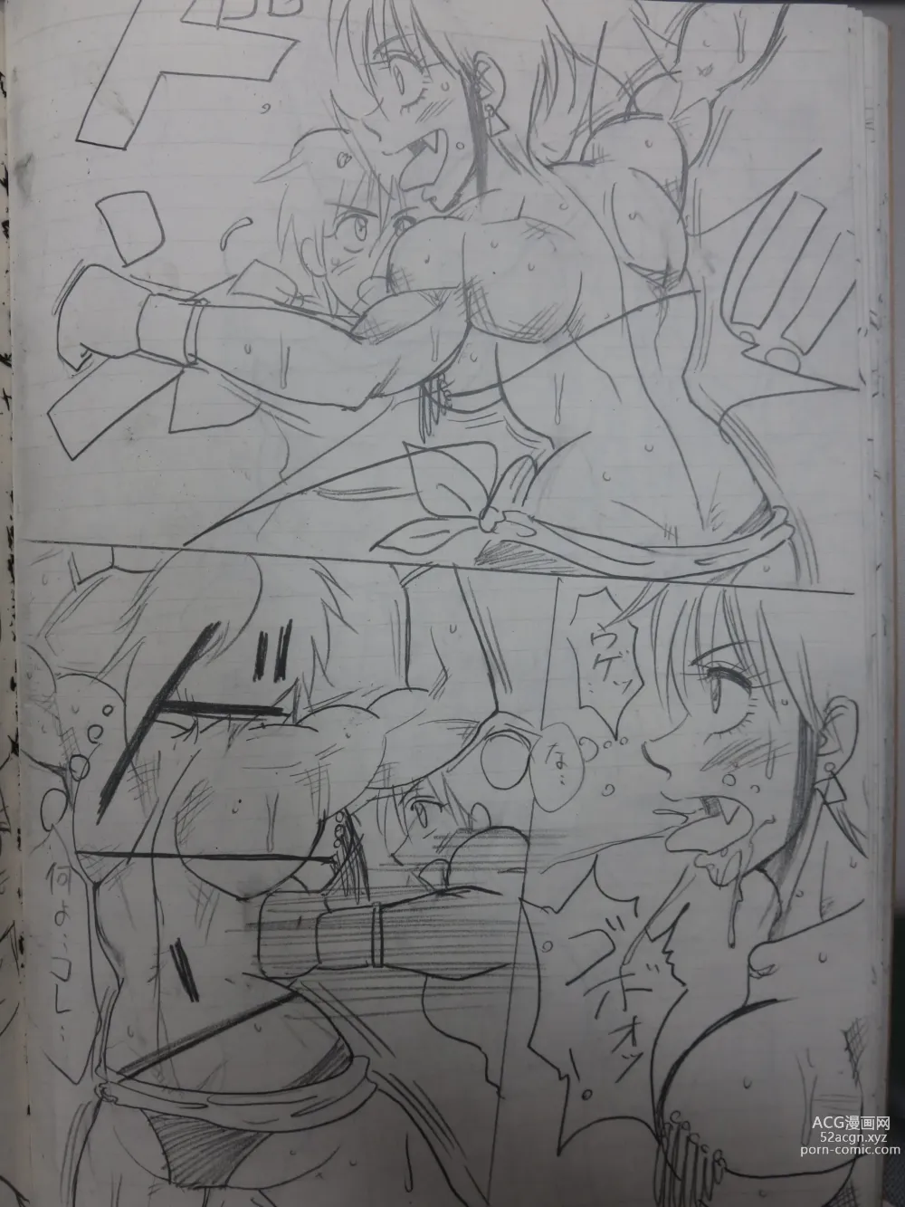 Page 36 of doujinshi Tiara VS Lamy