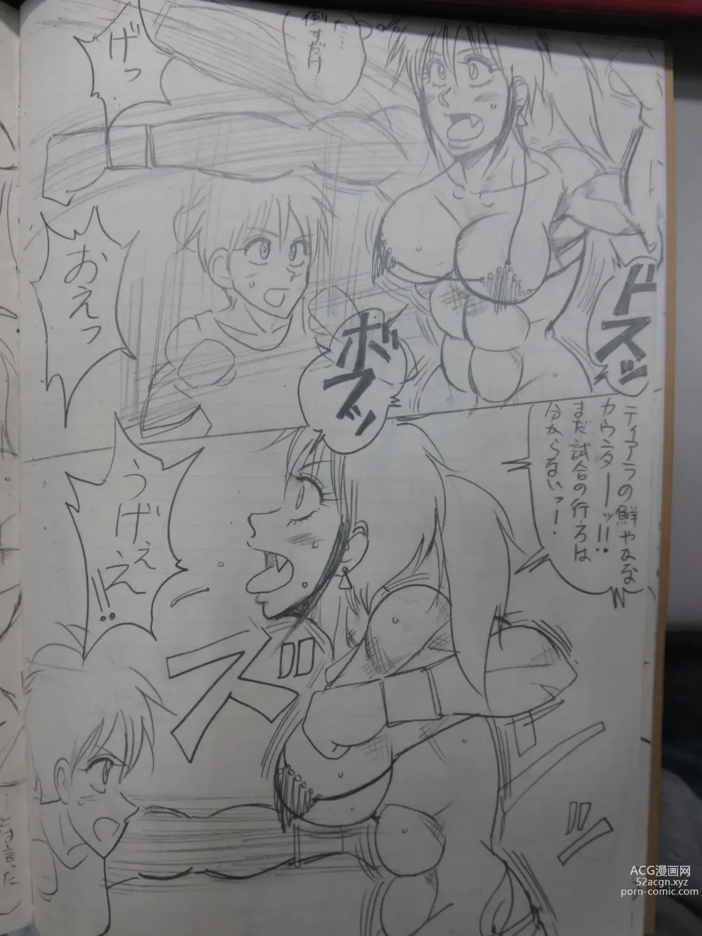 Page 6 of doujinshi Tiara VS Lamy