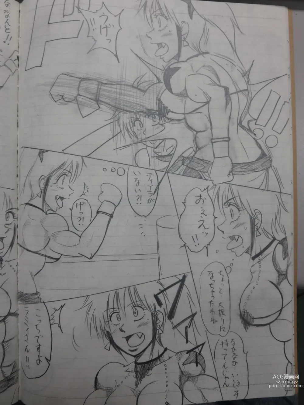 Page 53 of doujinshi Tiara VS Lamy