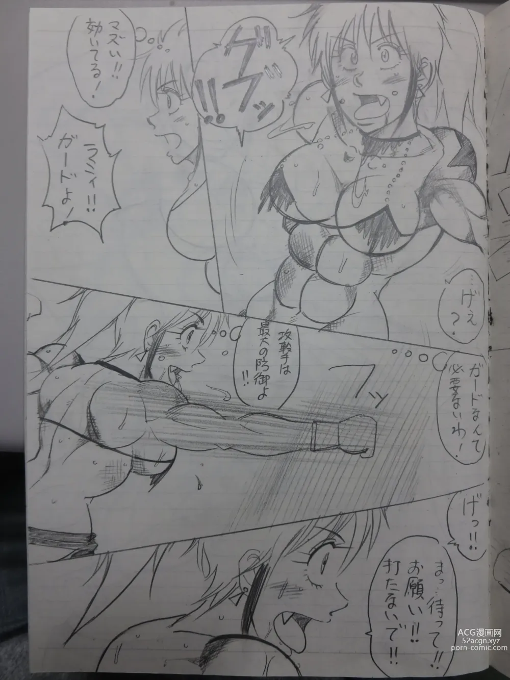 Page 60 of doujinshi Tiara VS Lamy