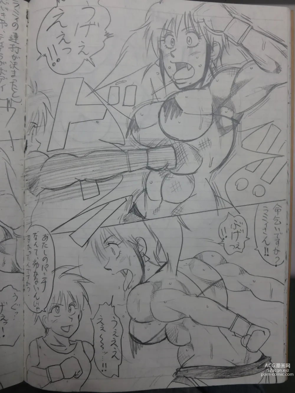 Page 61 of doujinshi Tiara VS Lamy