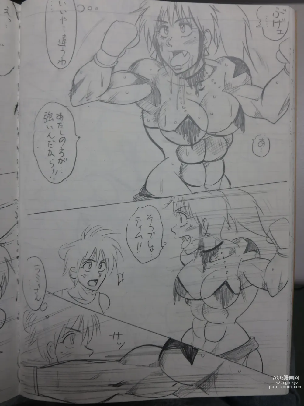 Page 75 of doujinshi Tiara VS Lamy