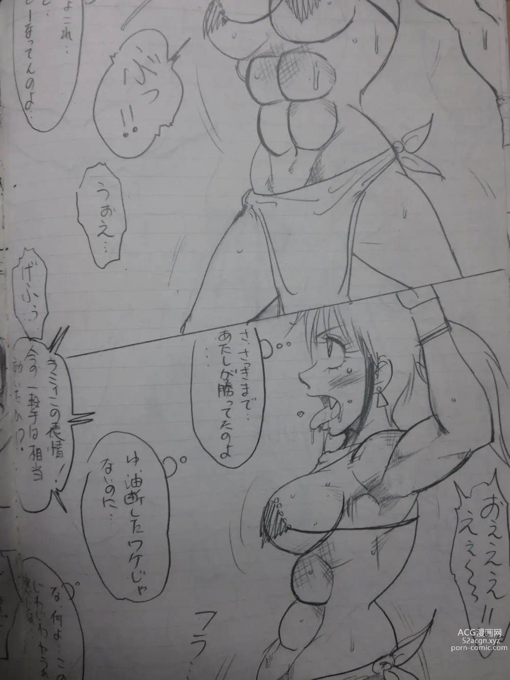 Page 10 of doujinshi Tiara VS Lamy