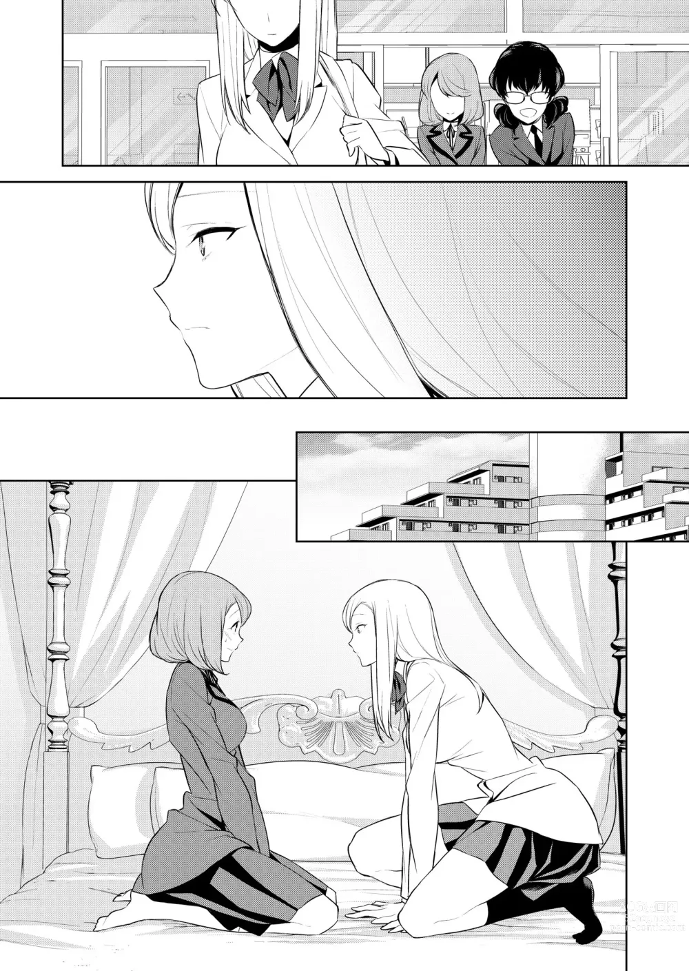 Page 117 of doujinshi Watashi no Shumi tte Hen desu ka?