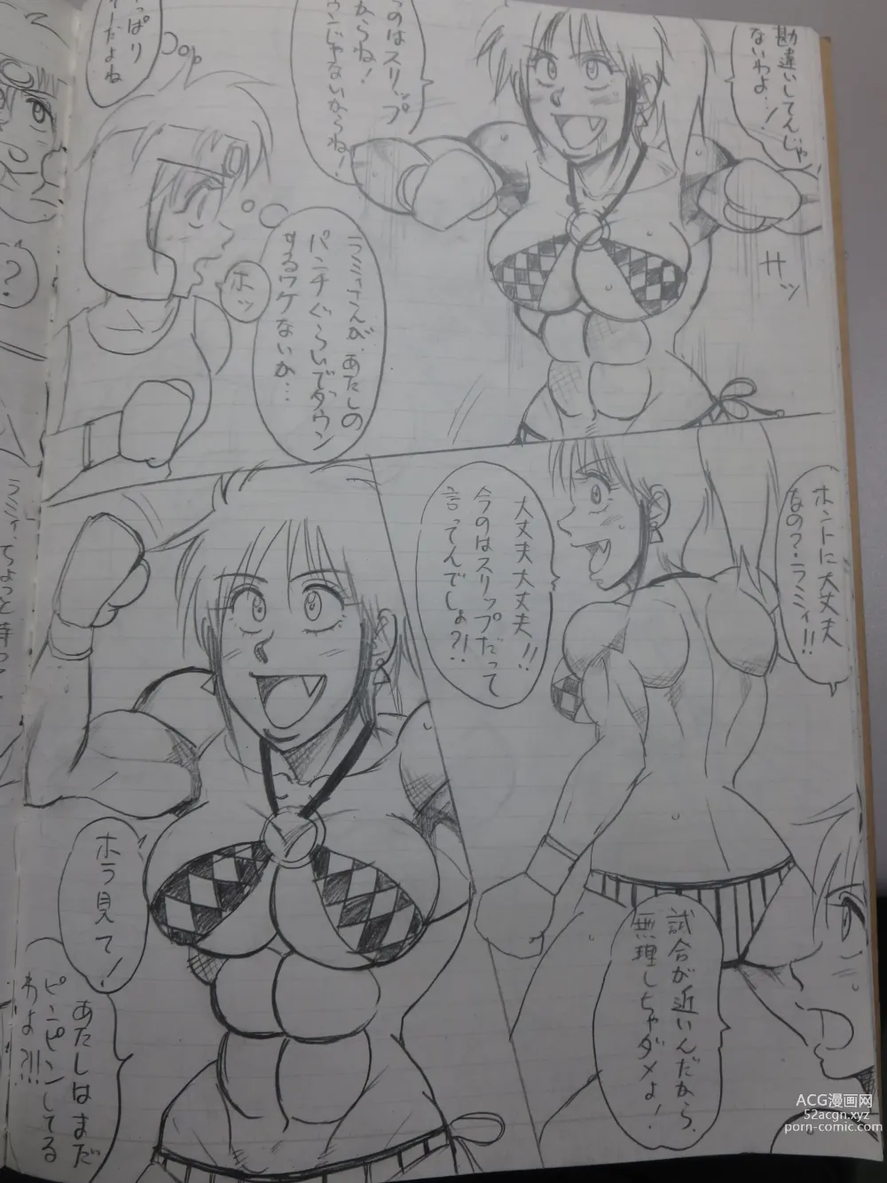 Page 12 of doujinshi Tiara VS Lamy Hatsu Spar