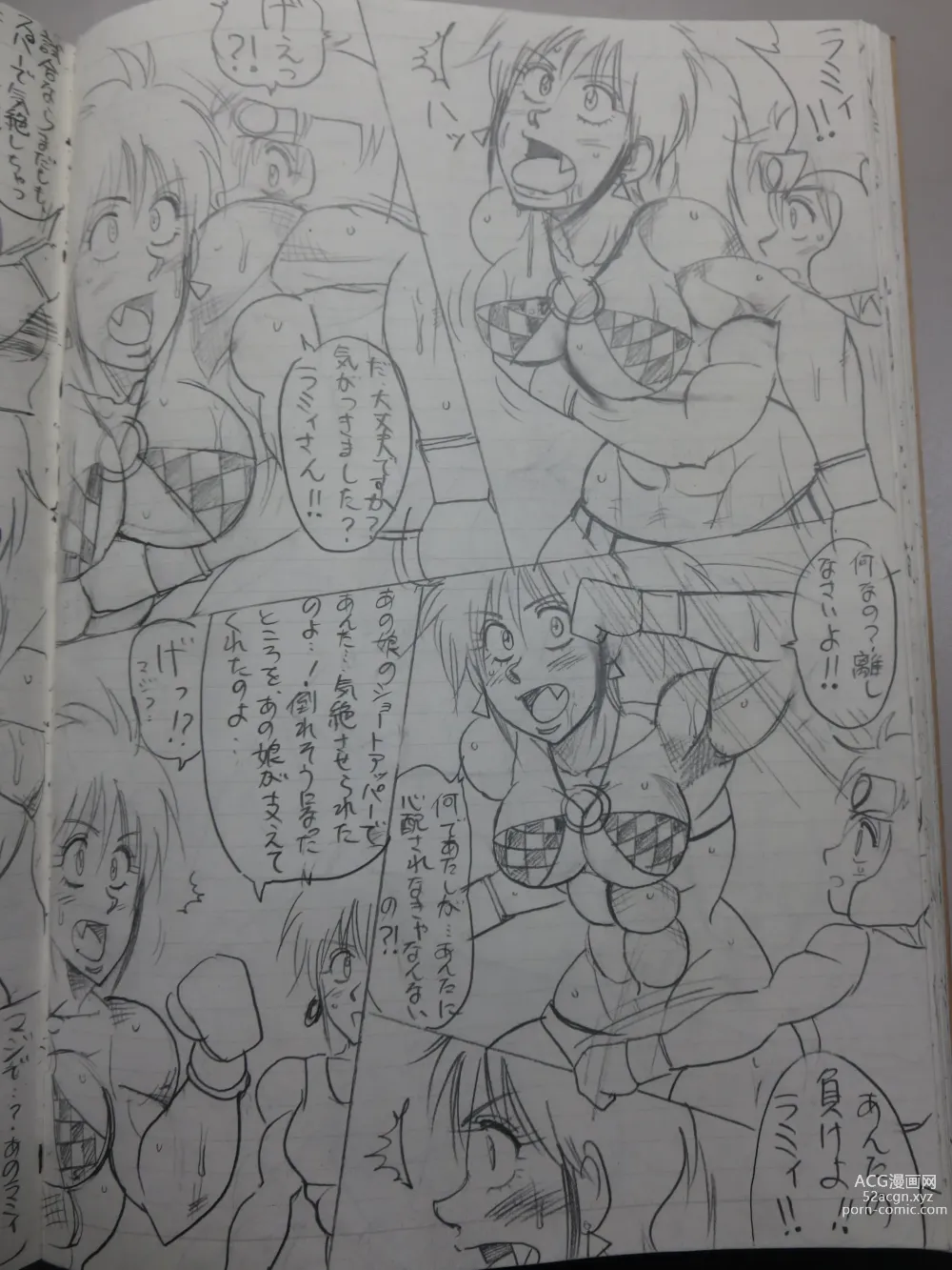 Page 32 of doujinshi Tiara VS Lamy Hatsu Spar