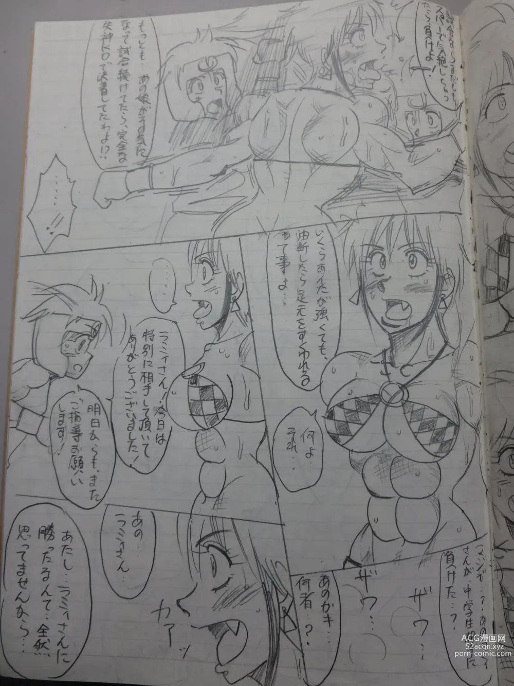 Page 33 of doujinshi Tiara VS Lamy Hatsu Spar