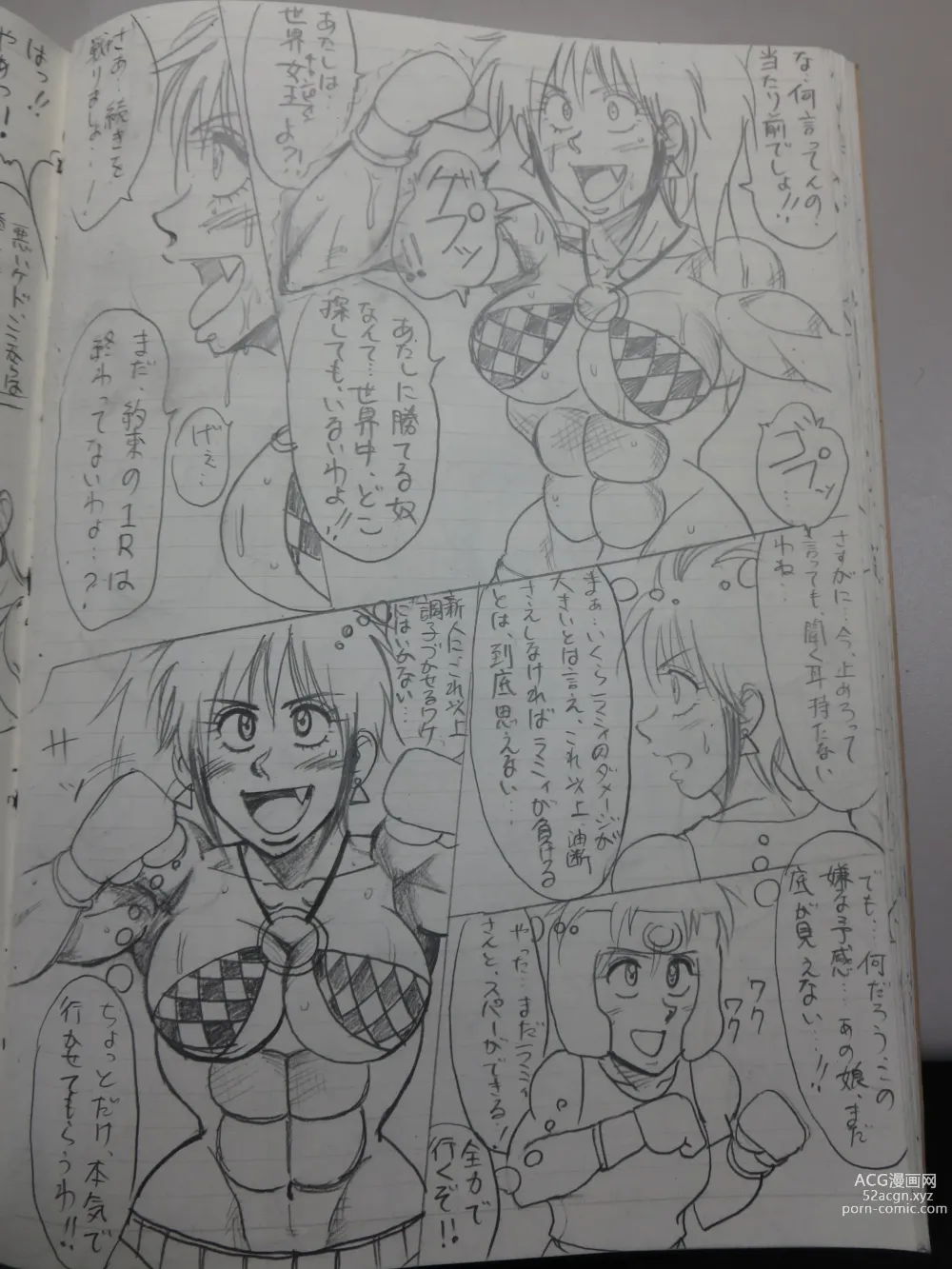 Page 34 of doujinshi Tiara VS Lamy Hatsu Spar