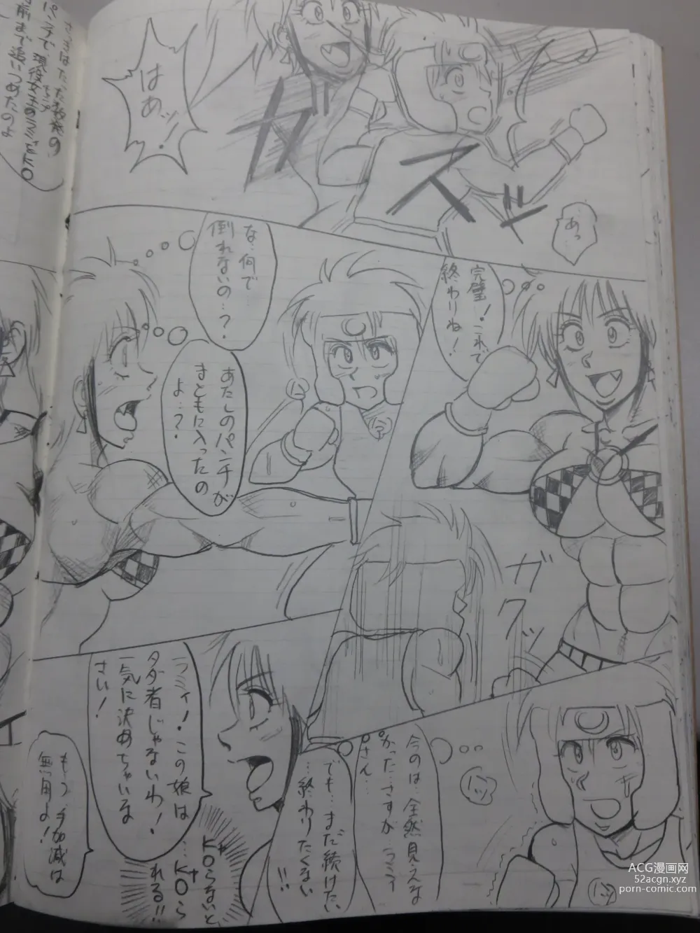 Page 36 of doujinshi Tiara VS Lamy Hatsu Spar