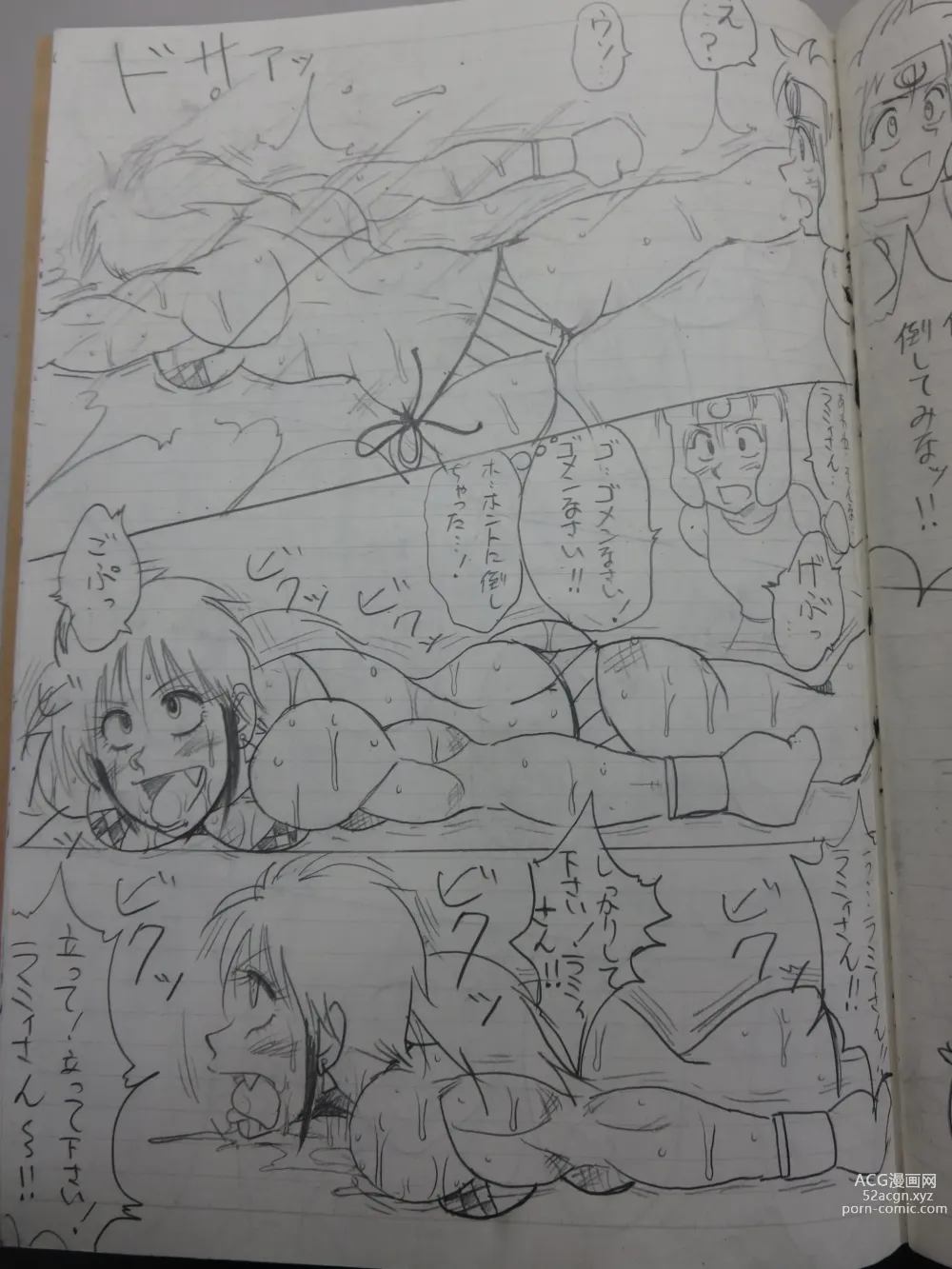 Page 53 of doujinshi Tiara VS Lamy Hatsu Spar