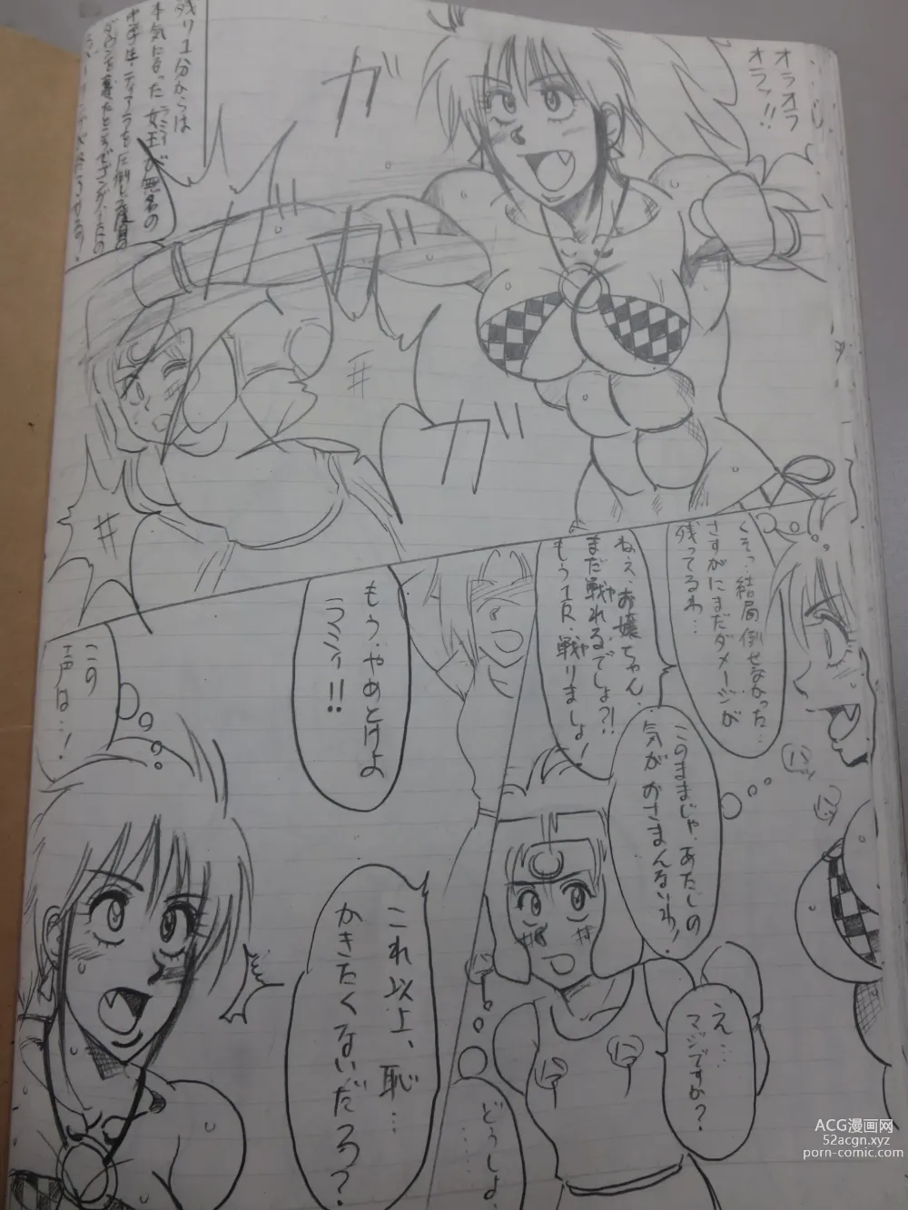 Page 56 of doujinshi Tiara VS Lamy Hatsu Spar