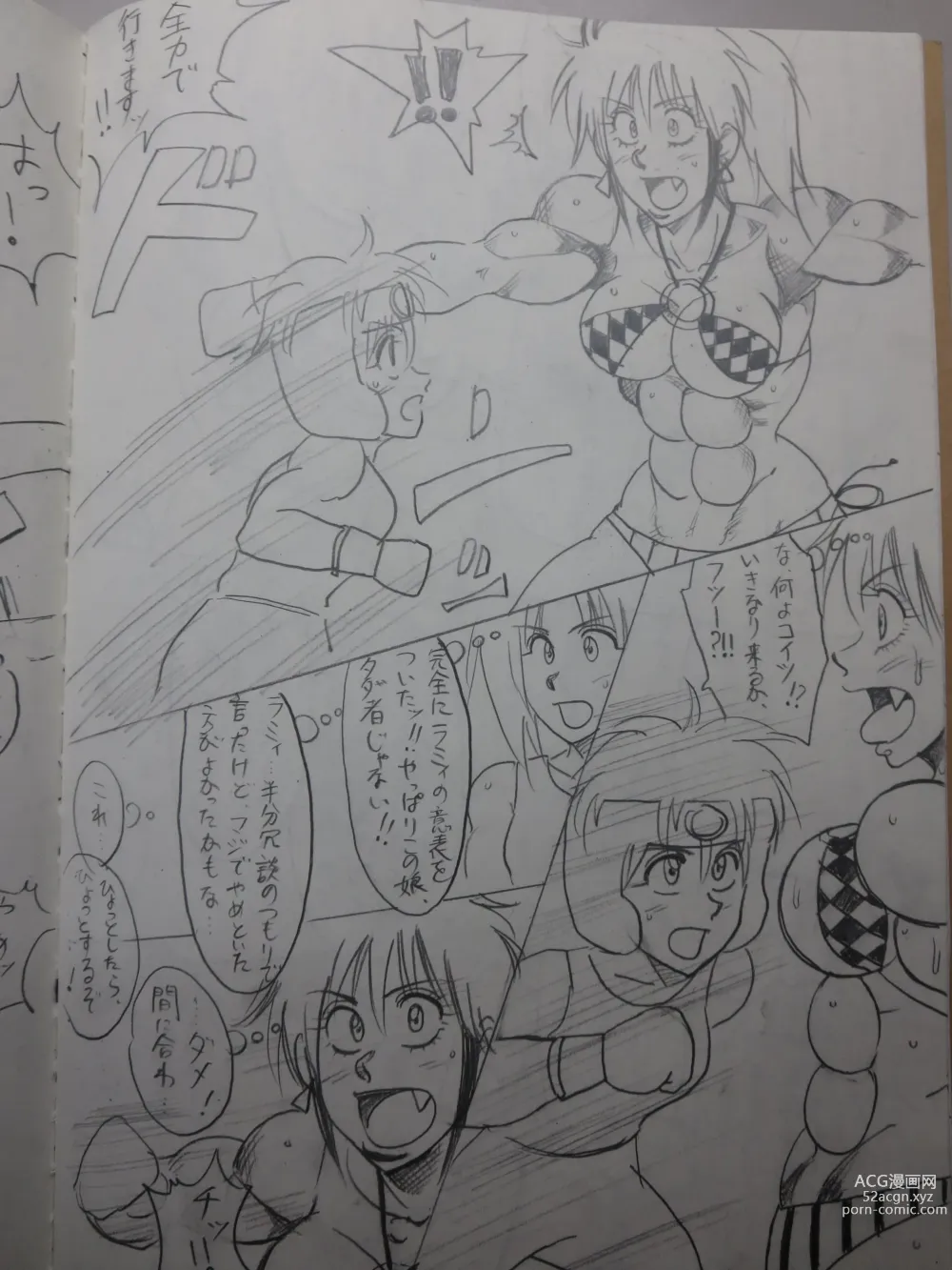 Page 60 of doujinshi Tiara VS Lamy Hatsu Spar