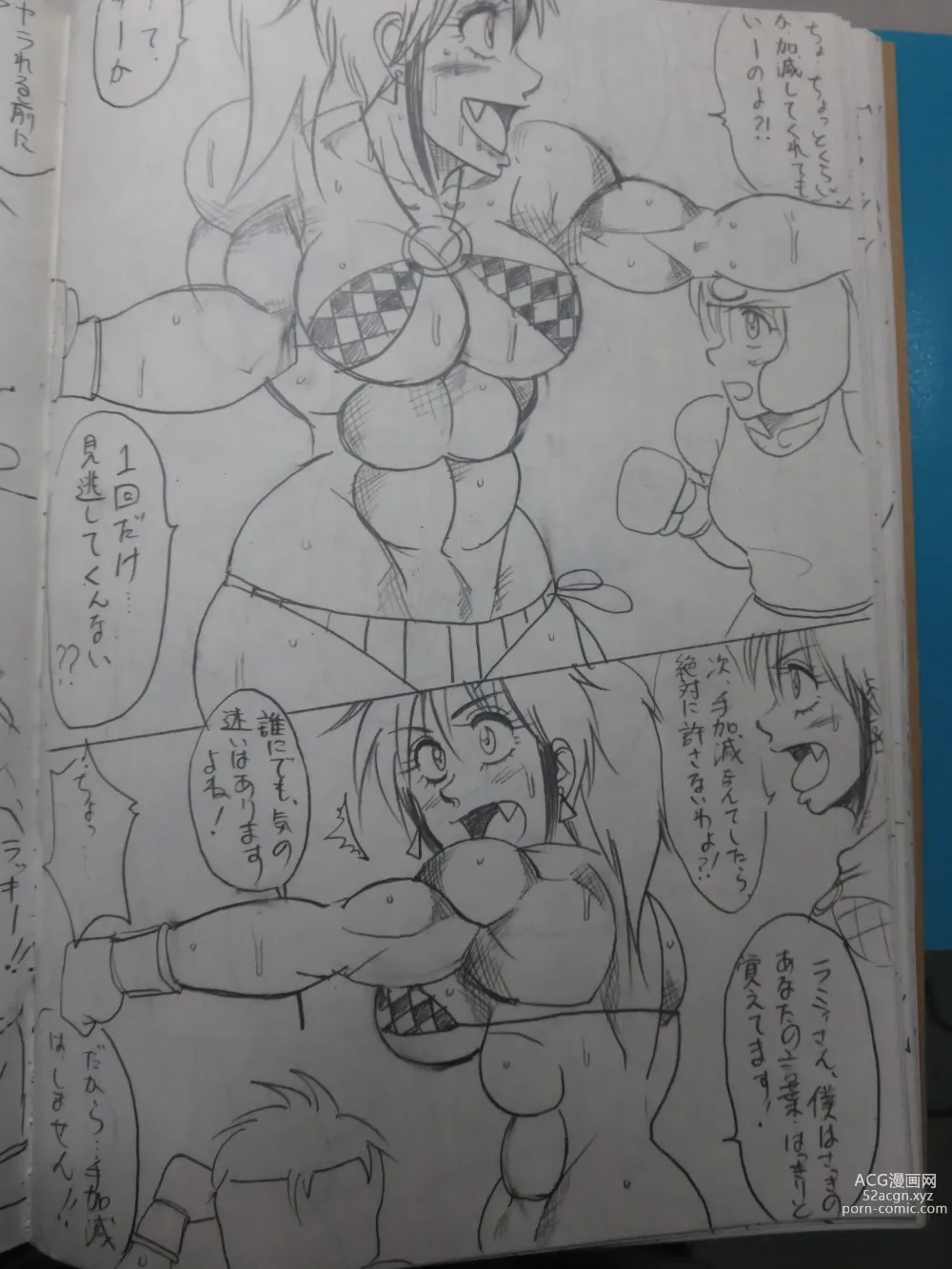 Page 76 of doujinshi Tiara VS Lamy Hatsu Spar