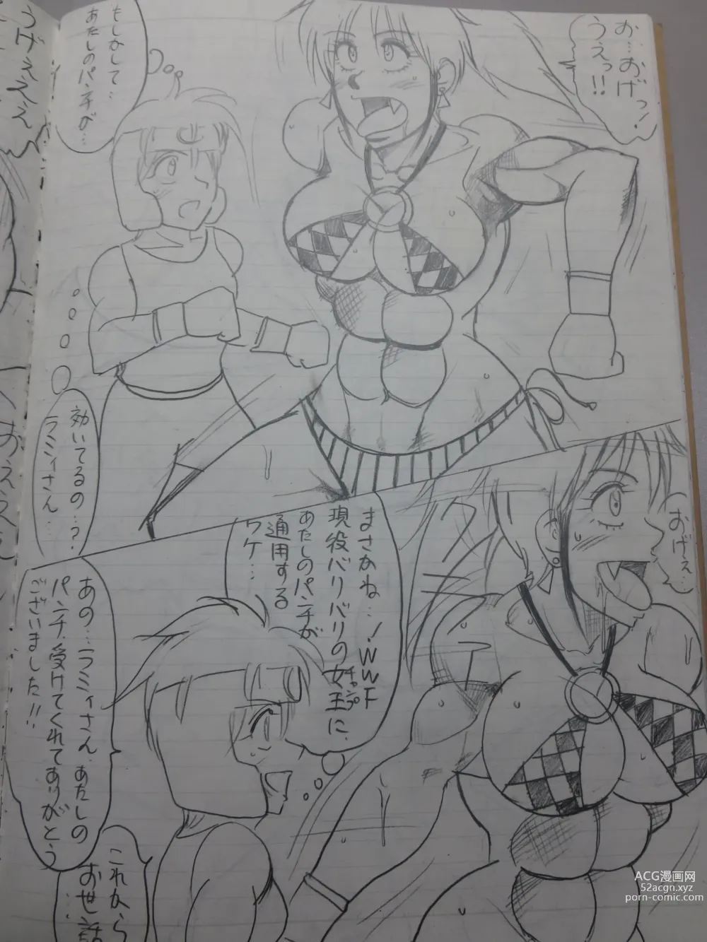 Page 10 of doujinshi Tiara VS Lamy Hatsu Spar