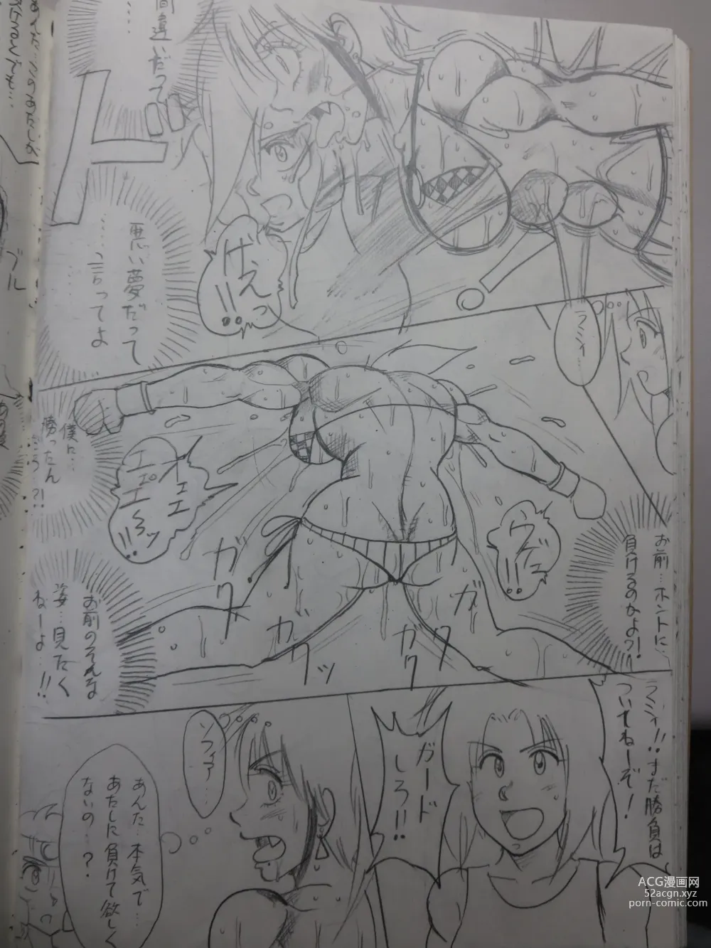 Page 92 of doujinshi Tiara VS Lamy Hatsu Spar