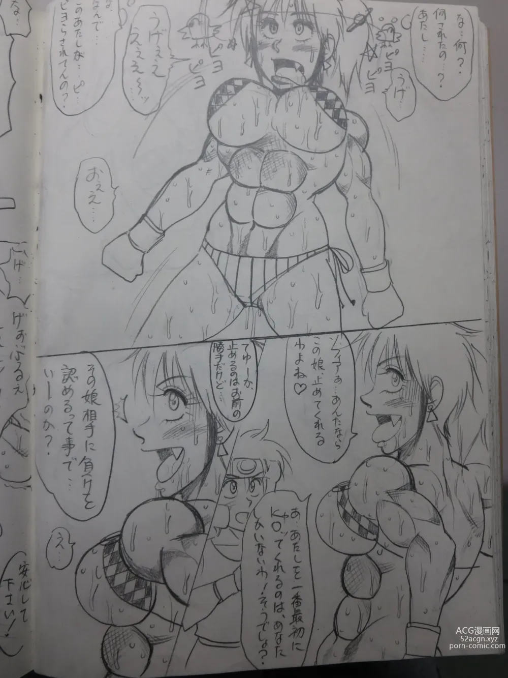 Page 94 of doujinshi Tiara VS Lamy Hatsu Spar