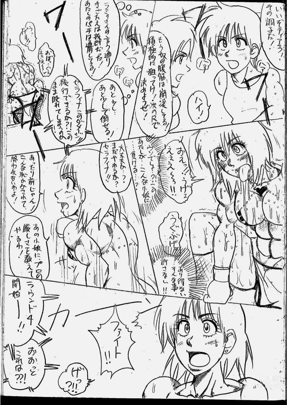 Page 39 of doujinshi Tiara VS Serafina