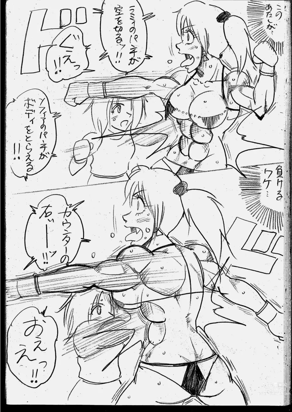 Page 12 of doujinshi Lamy VS Sofia Title Match