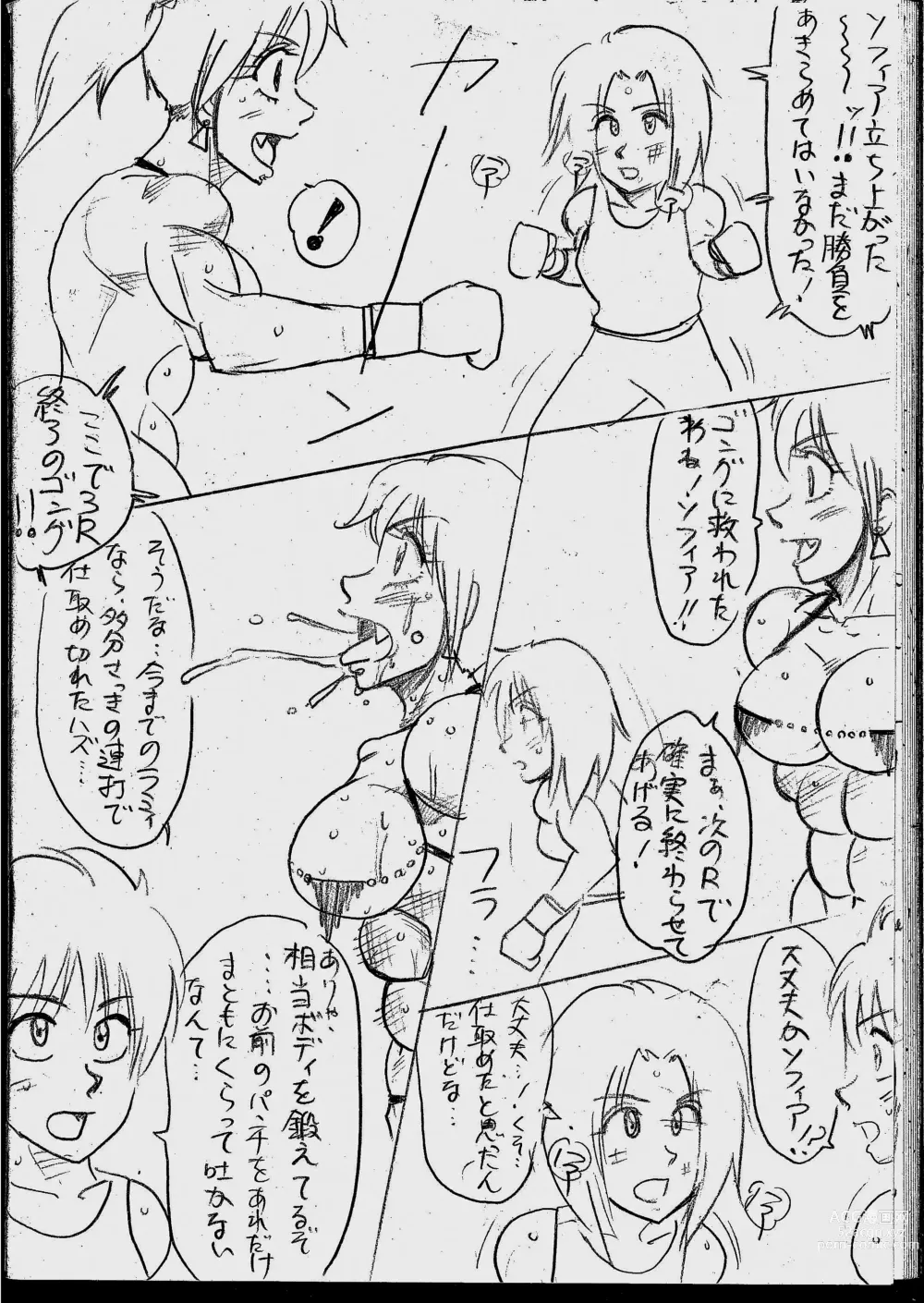 Page 16 of doujinshi Lamy VS Sofia Title Match