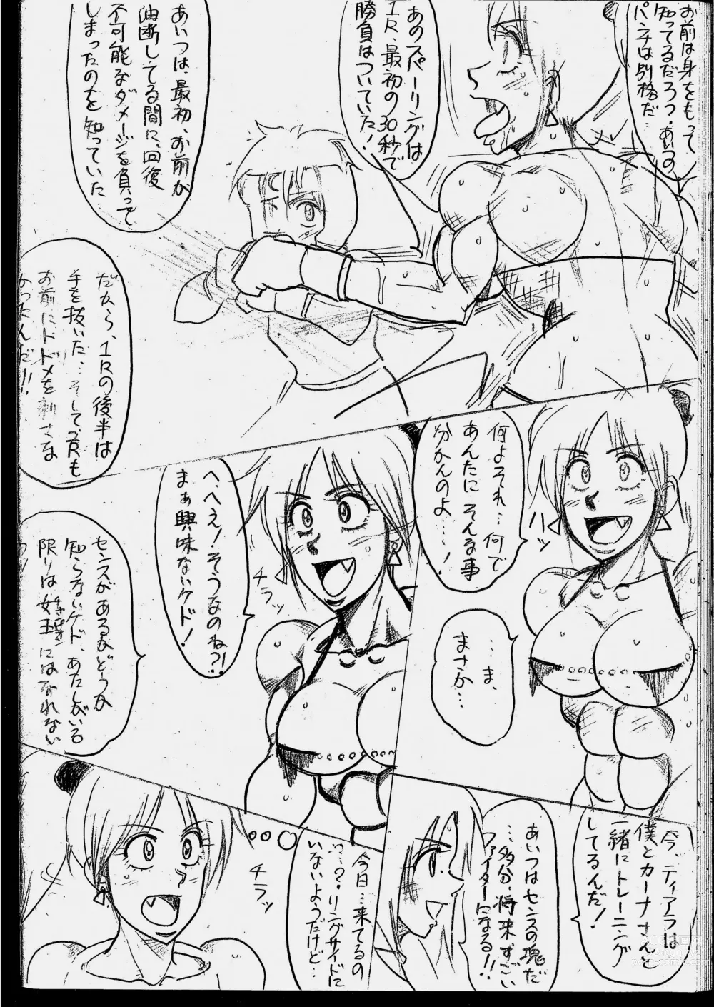 Page 18 of doujinshi Lamy VS Sofia Title Match