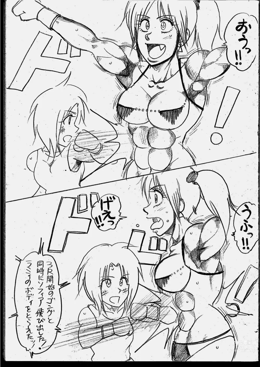 Page 3 of doujinshi Lamy VS Sofia Title Match