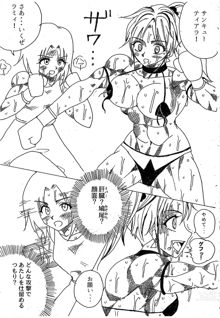 Page 272 of doujinshi Lamy VS Sofia Title Match