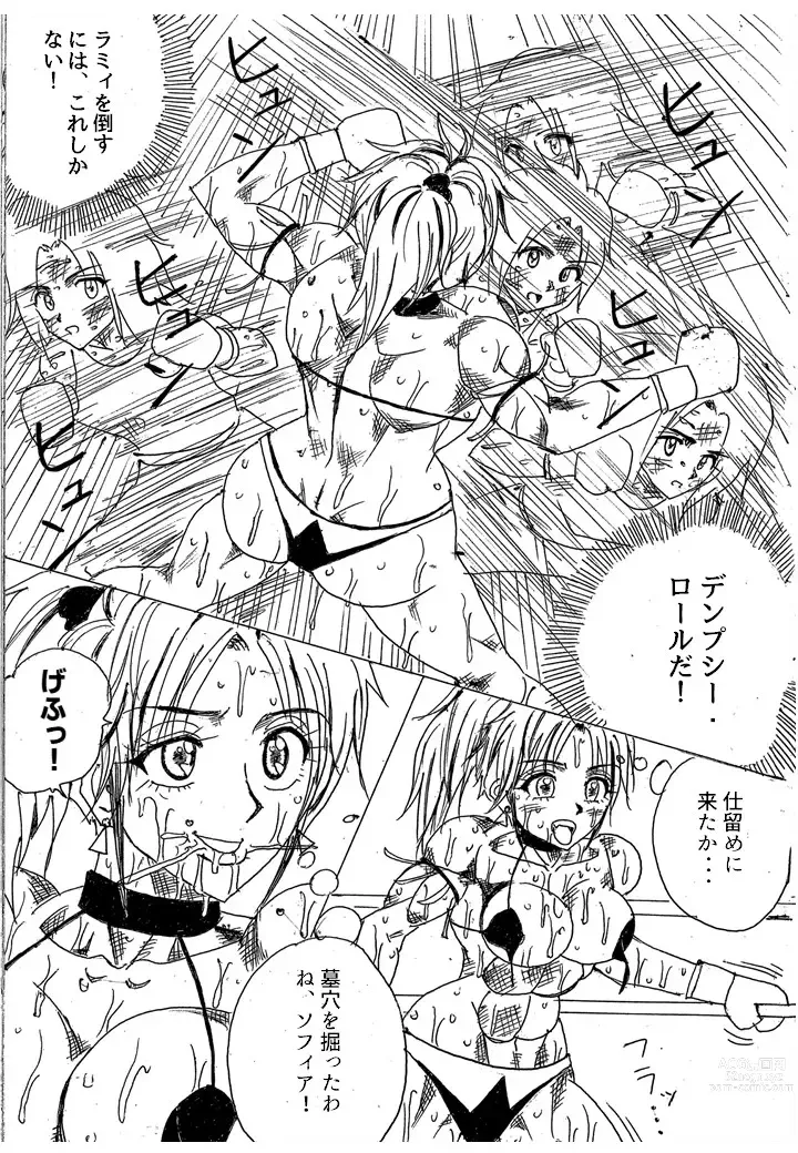 Page 283 of doujinshi Lamy VS Sofia Title Match