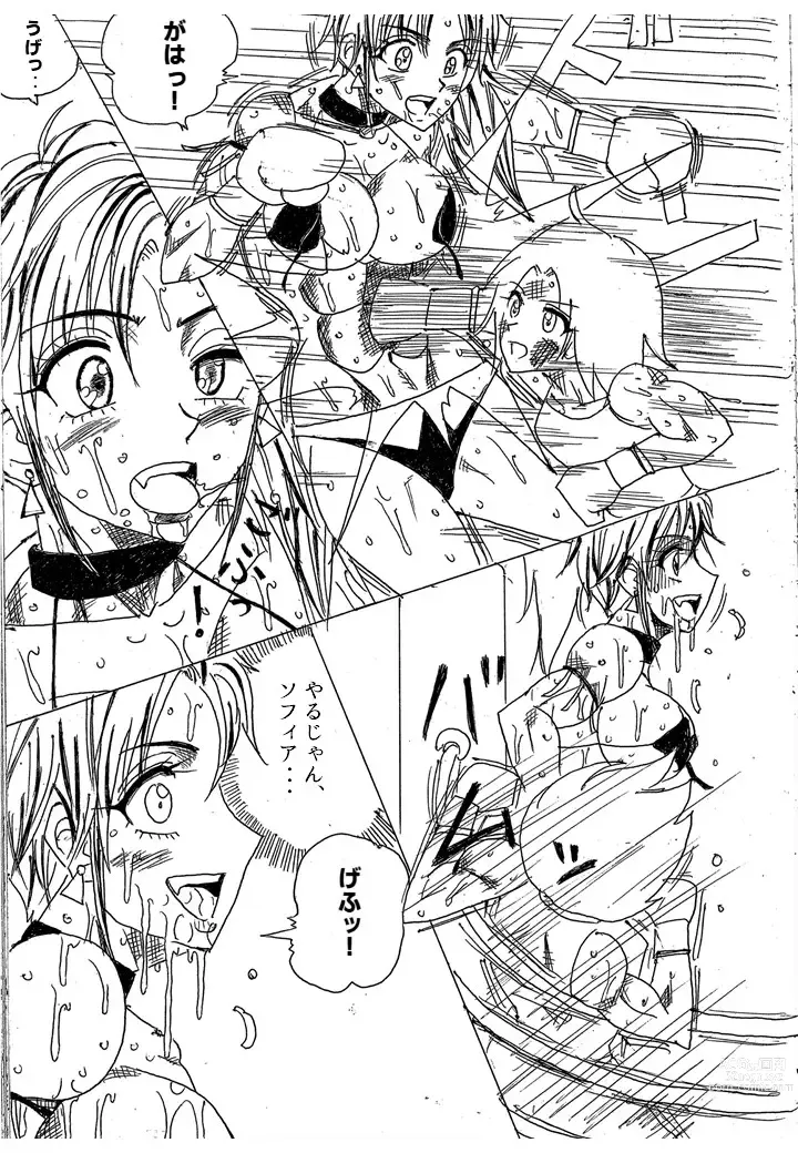 Page 286 of doujinshi Lamy VS Sofia Title Match