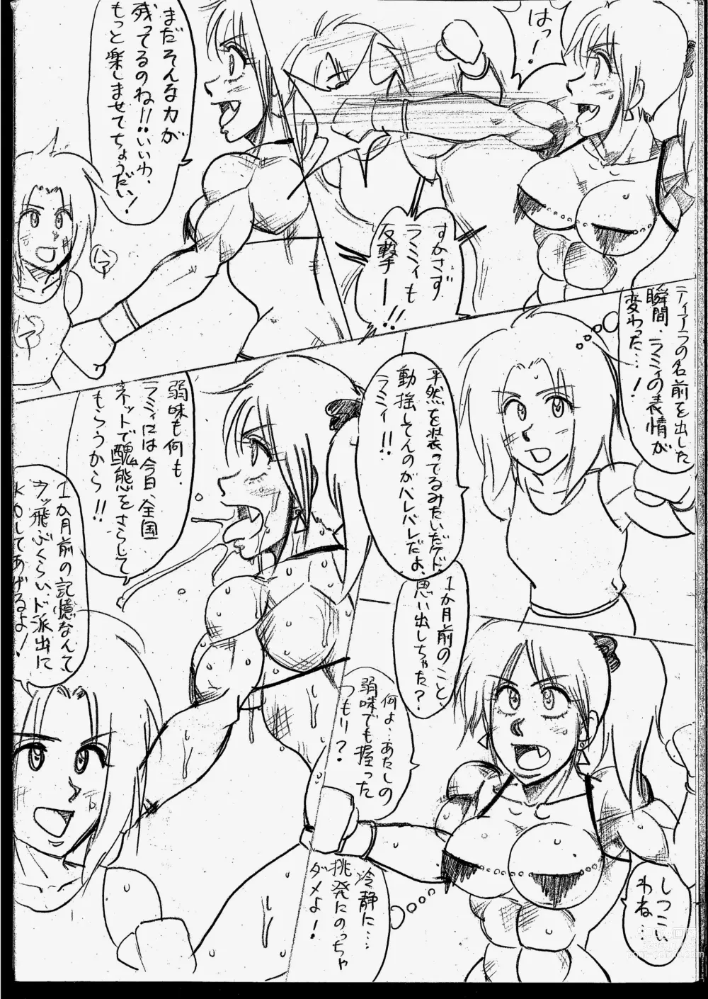 Page 4 of doujinshi Lamy VS Sofia Title Match