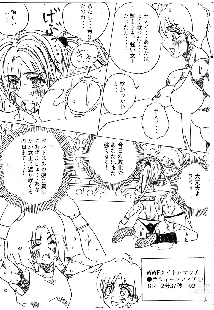 Page 303 of doujinshi Lamy VS Sofia Title Match