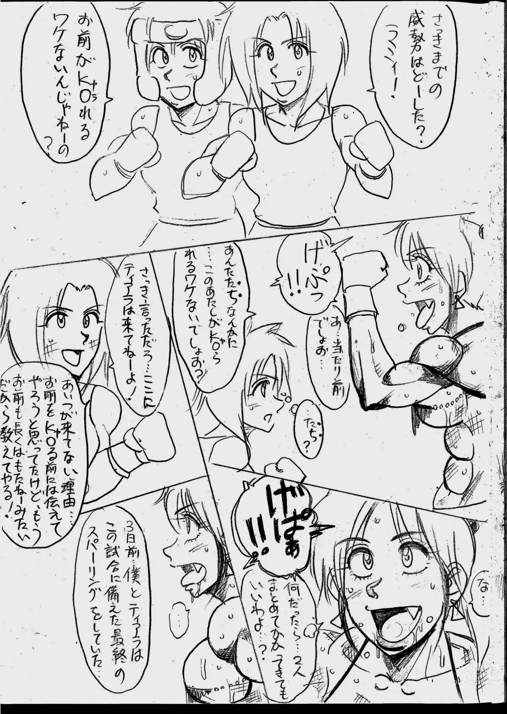 Page 37 of doujinshi Lamy VS Sofia Title Match