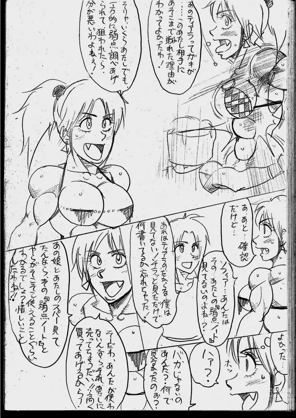 Page 42 of doujinshi Lamy VS Sofia Title Match