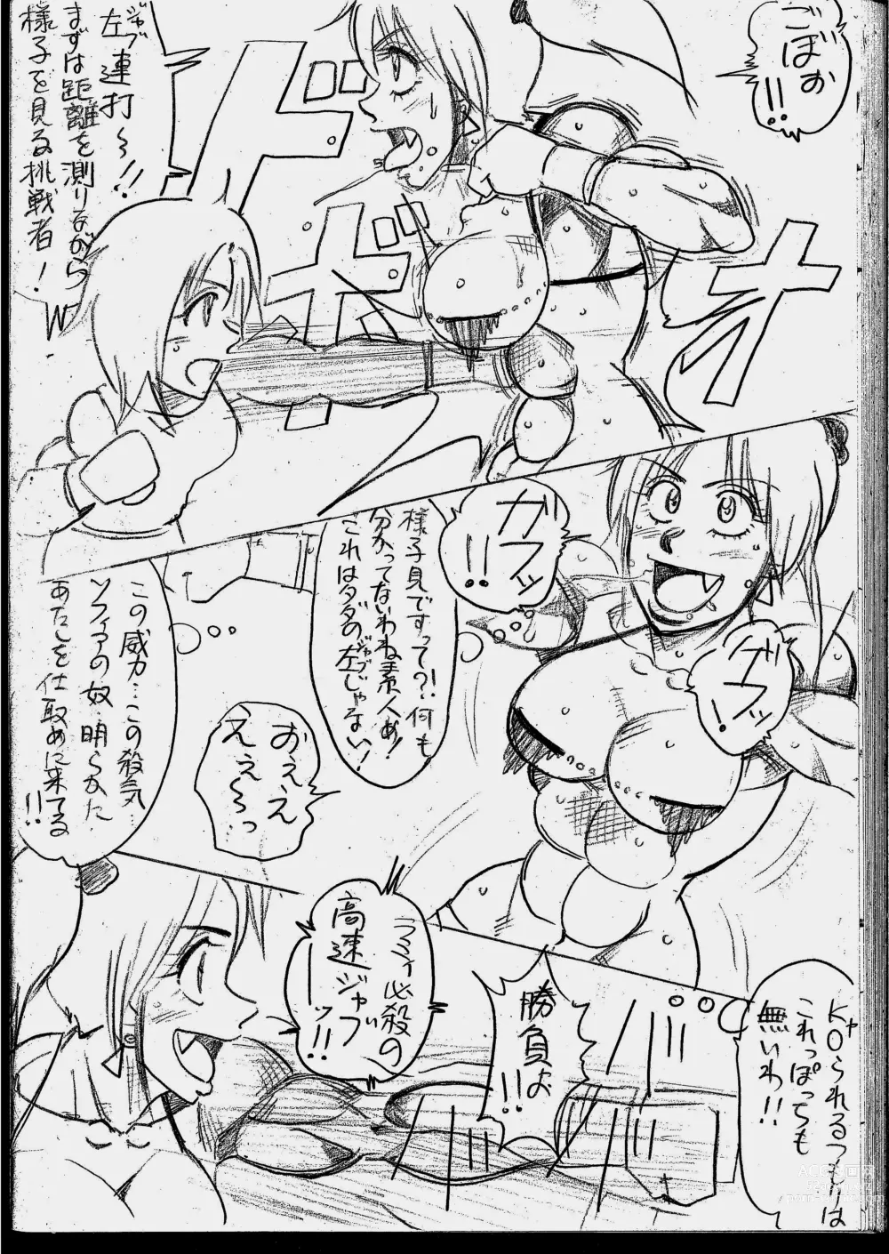 Page 44 of doujinshi Lamy VS Sofia Title Match