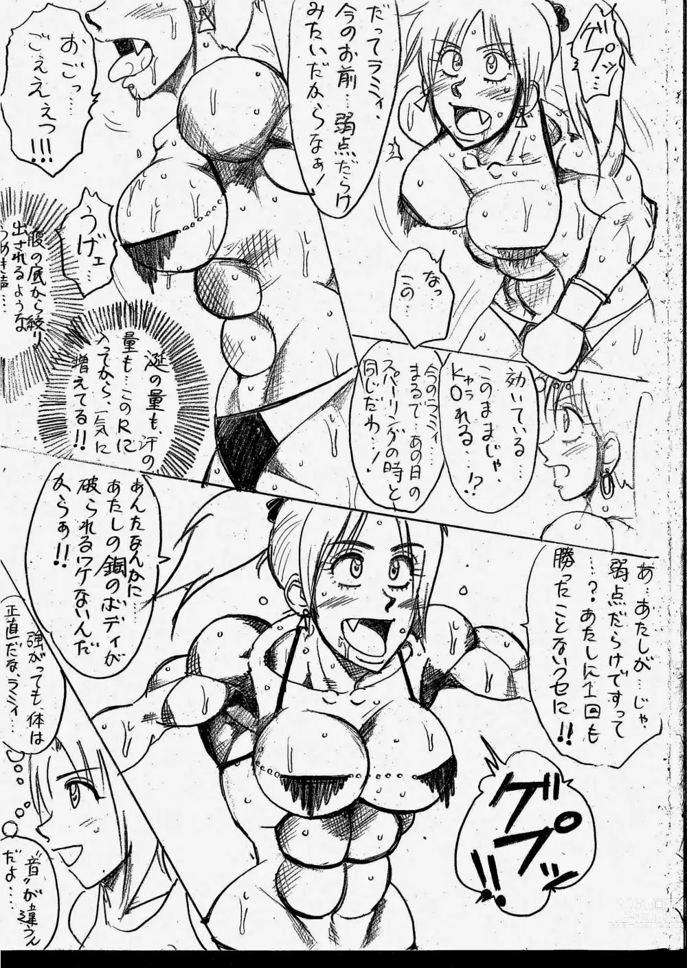 Page 47 of doujinshi Lamy VS Sofia Title Match