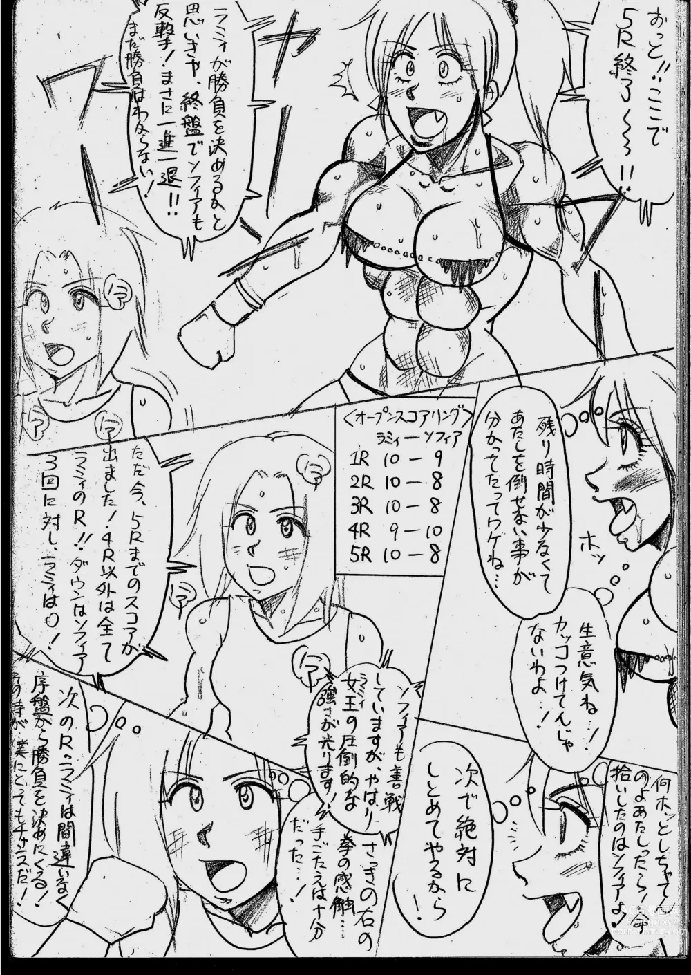 Page 58 of doujinshi Lamy VS Sofia Title Match